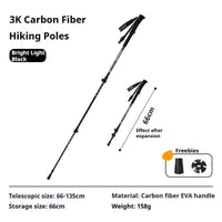 Carbon Fiber Trekking Poles (1 pair)